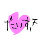 クレヨンでおえかき（個別スタンプ：6）