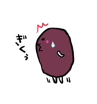 おはぎさん 零（個別スタンプ：7）