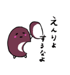 おはぎさん 零（個別スタンプ：9）