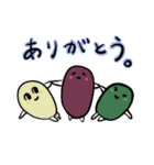 おはぎさん 零（個別スタンプ：12）