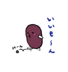 おはぎさん 零（個別スタンプ：21）