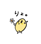 おはぎさん 零（個別スタンプ：25）