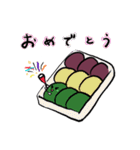 おはぎさん 零（個別スタンプ：28）