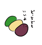 おはぎさん 零（個別スタンプ：30）