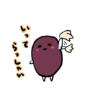 おはぎさん 零（個別スタンプ：34）