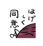 おはぎさん 零（個別スタンプ：39）
