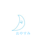 にこちゃん01（個別スタンプ：1）