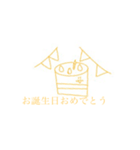 にこちゃん01（個別スタンプ：2）