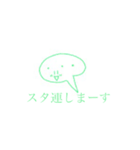 にこちゃん01（個別スタンプ：3）