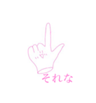にこちゃん01（個別スタンプ：5）