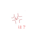 にこちゃん01（個別スタンプ：7）
