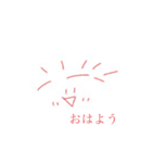 にこちゃん01（個別スタンプ：8）