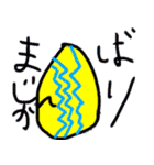 ボクが言いたいこと（個別スタンプ：3）