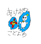ボクが言いたいこと（個別スタンプ：4）