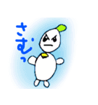ボクが言いたいこと（個別スタンプ：7）