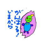 ボクが言いたいこと（個別スタンプ：12）