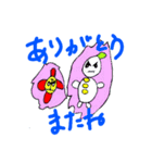 ボクが言いたいこと（個別スタンプ：15）