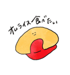 おいしいオムライスたち（個別スタンプ：17）