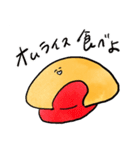 おいしいオムライスたち（個別スタンプ：18）