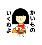 こけし嫁（個別スタンプ：1）