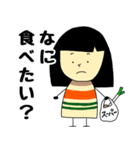こけし嫁（個別スタンプ：3）