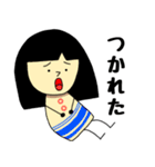 こけし嫁（個別スタンプ：4）
