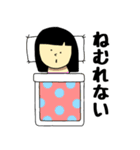 こけし嫁（個別スタンプ：5）