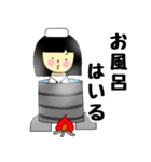 こけし嫁（個別スタンプ：7）
