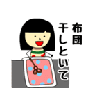 こけし嫁（個別スタンプ：10）