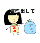 こけし嫁（個別スタンプ：11）