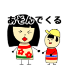 こけし嫁（個別スタンプ：14）