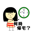 こけし嫁（個別スタンプ：16）