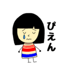 こけし嫁（個別スタンプ：20）