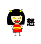 こけし嫁（個別スタンプ：21）