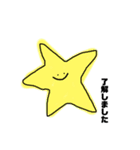 せえあら☆No.5（個別スタンプ：4）