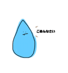 せえあら☆No.5（個別スタンプ：6）
