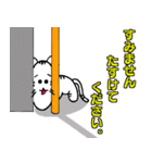 にゃ〜男(ニャ〜オ)（個別スタンプ：3）