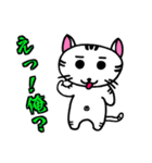 にゃ〜男(ニャ〜オ)（個別スタンプ：7）