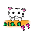 にゃ〜男(ニャ〜オ)（個別スタンプ：12）