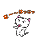 にゃ〜男(ニャ〜オ)（個別スタンプ：14）