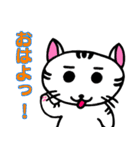 にゃ〜男(ニャ〜オ)（個別スタンプ：15）