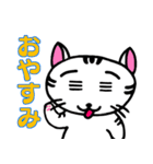 にゃ〜男(ニャ〜オ)（個別スタンプ：16）
