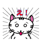 にゃ〜男(ニャ〜オ)（個別スタンプ：17）