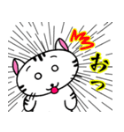 にゃ〜男(ニャ〜オ)（個別スタンプ：19）