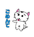 にゃ〜男(ニャ〜オ)（個別スタンプ：22）