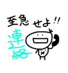 カナイ家？（個別スタンプ：3）