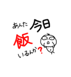 カナイ家？（個別スタンプ：5）