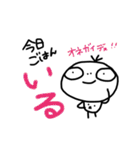 カナイ家？（個別スタンプ：6）