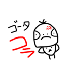 カナイ家？（個別スタンプ：8）