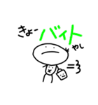 カナイ家？（個別スタンプ：9）